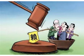 成都的要账公司：专业高效，助力企业追回欠款
